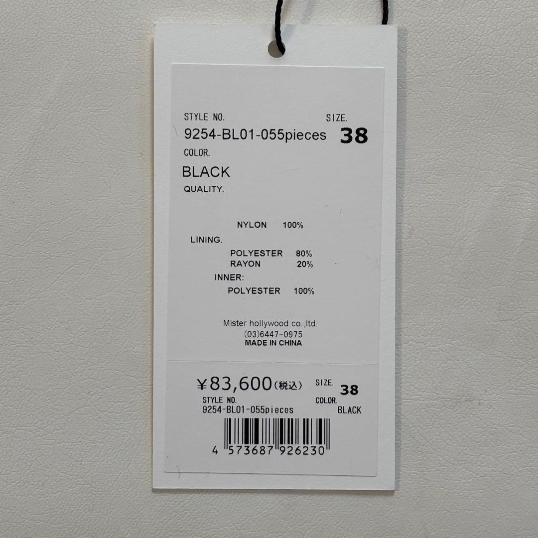 2026最新N.HOOLYWOOD × ALPHA INDUSTRIES 38