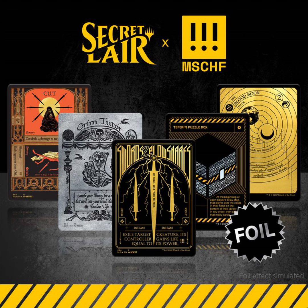 MTG 「Secret Lair x MSCHF」