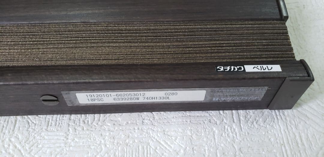 プリーツスクリーン