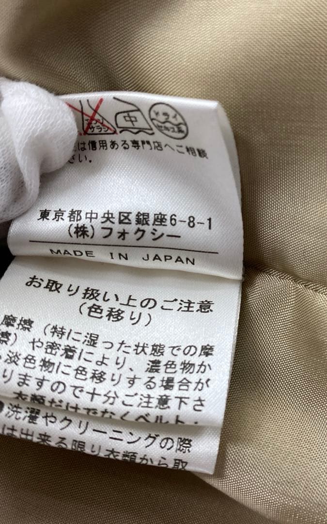 #FOXEY ブティック　カシミヤロングコート　ベージュ　サイズ40