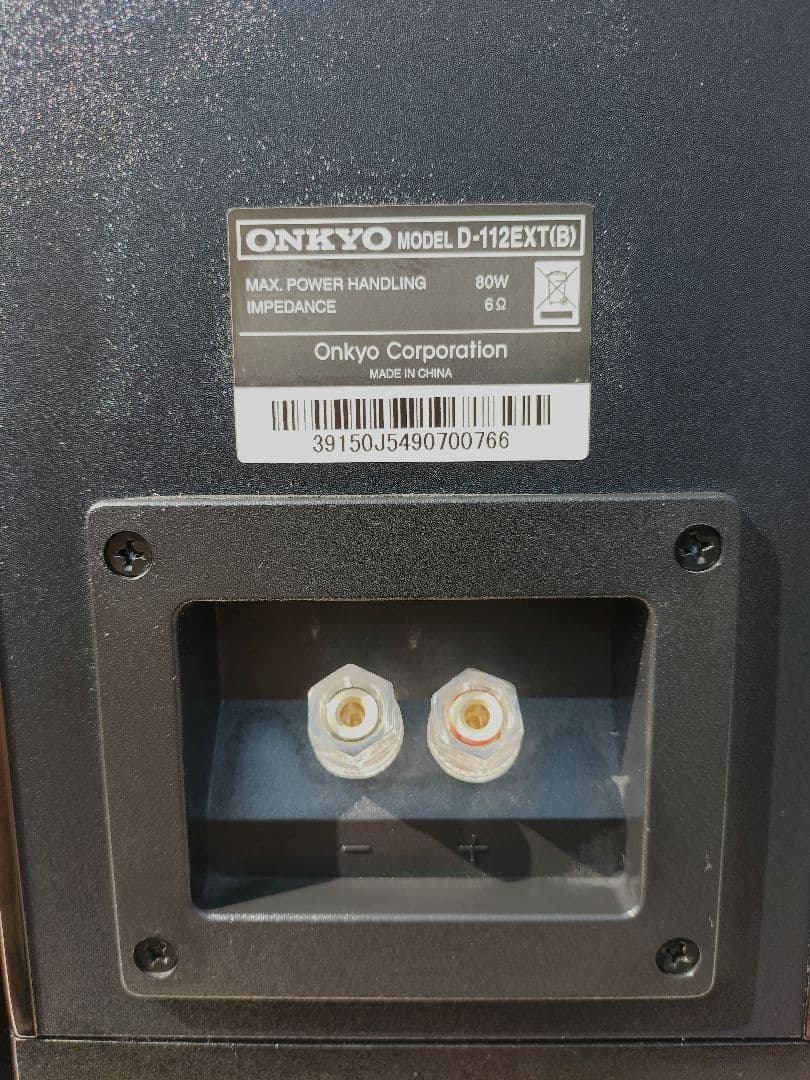 スピーカー・ウーファー ONKYO D-112 EXT