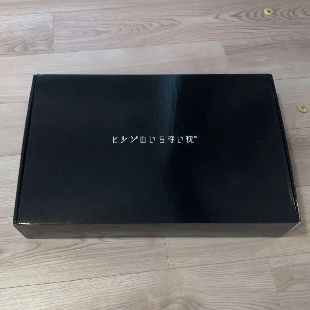 ヒツジのいらない枕 至極 HT-001 枕カバー付き