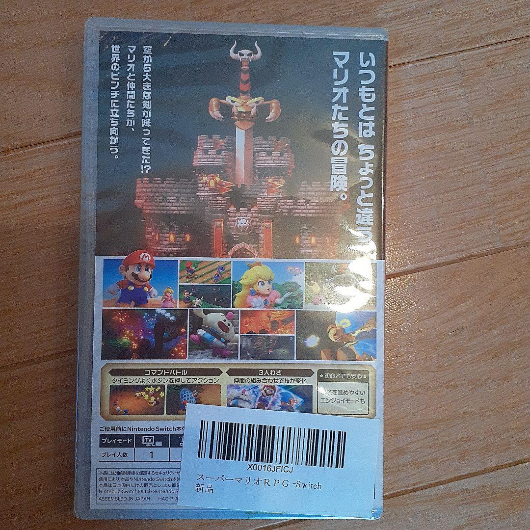 [新品]Nintendo Switch Lite イエロー ゲームソフト3本付