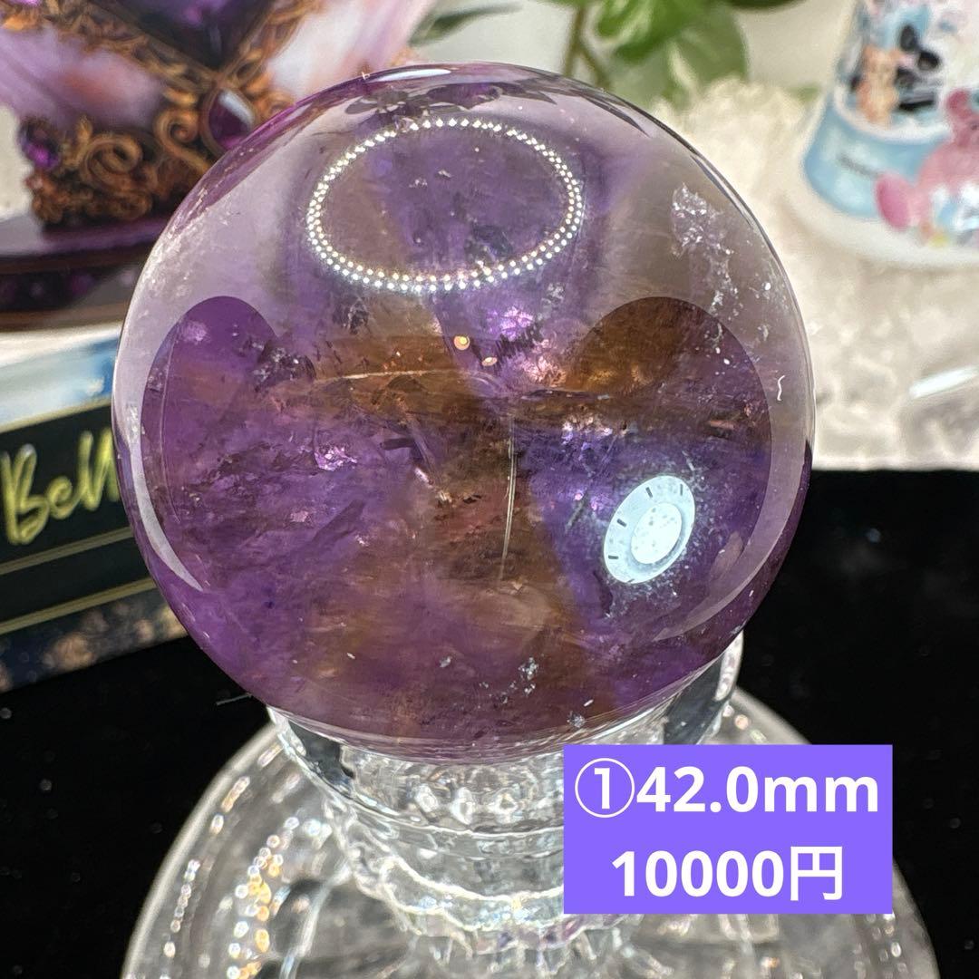 ピンクアゼツライトスフィア♡♡No.2540