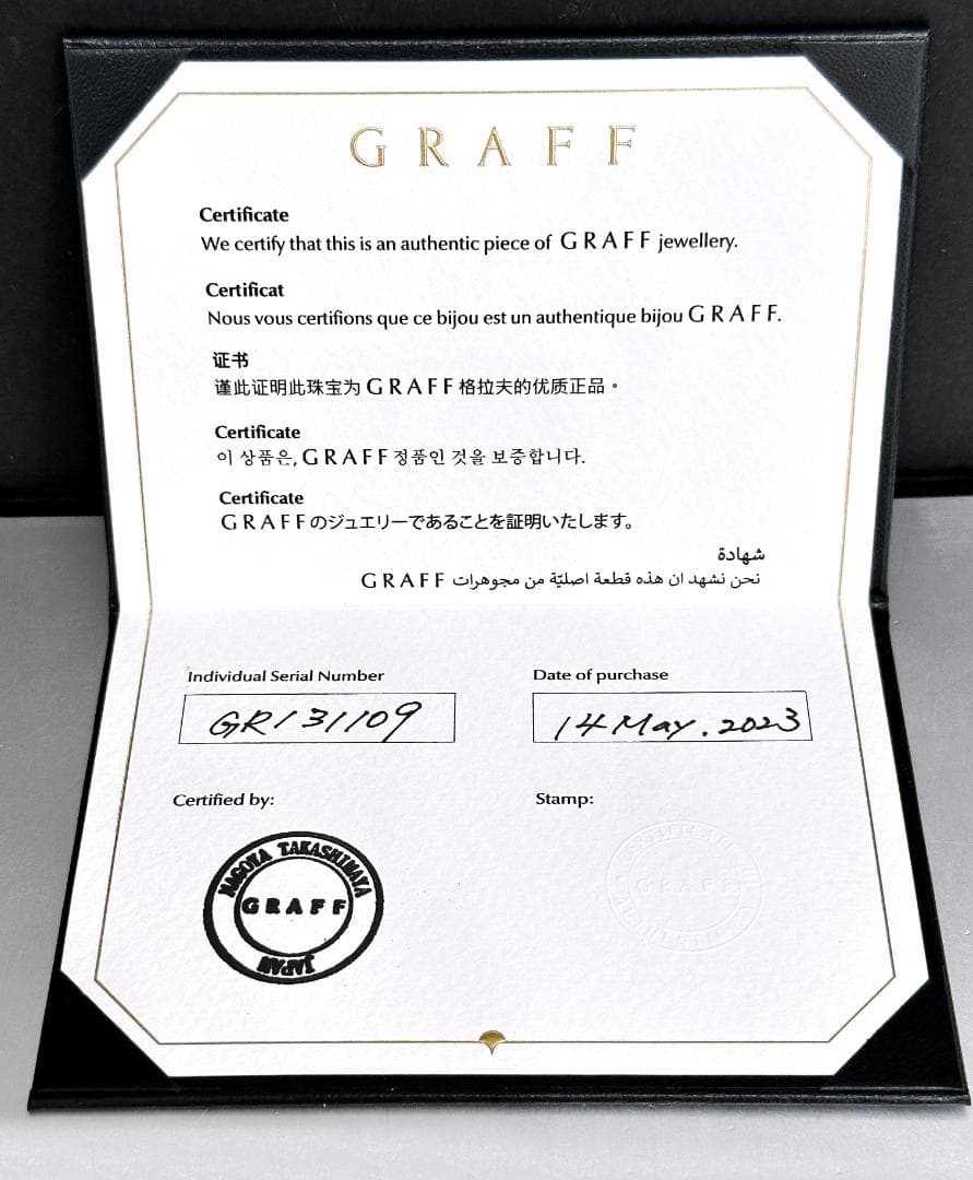 ギャラ 完備　極美品　グラフ　ラウンド ダイヤ ウェディング バンド