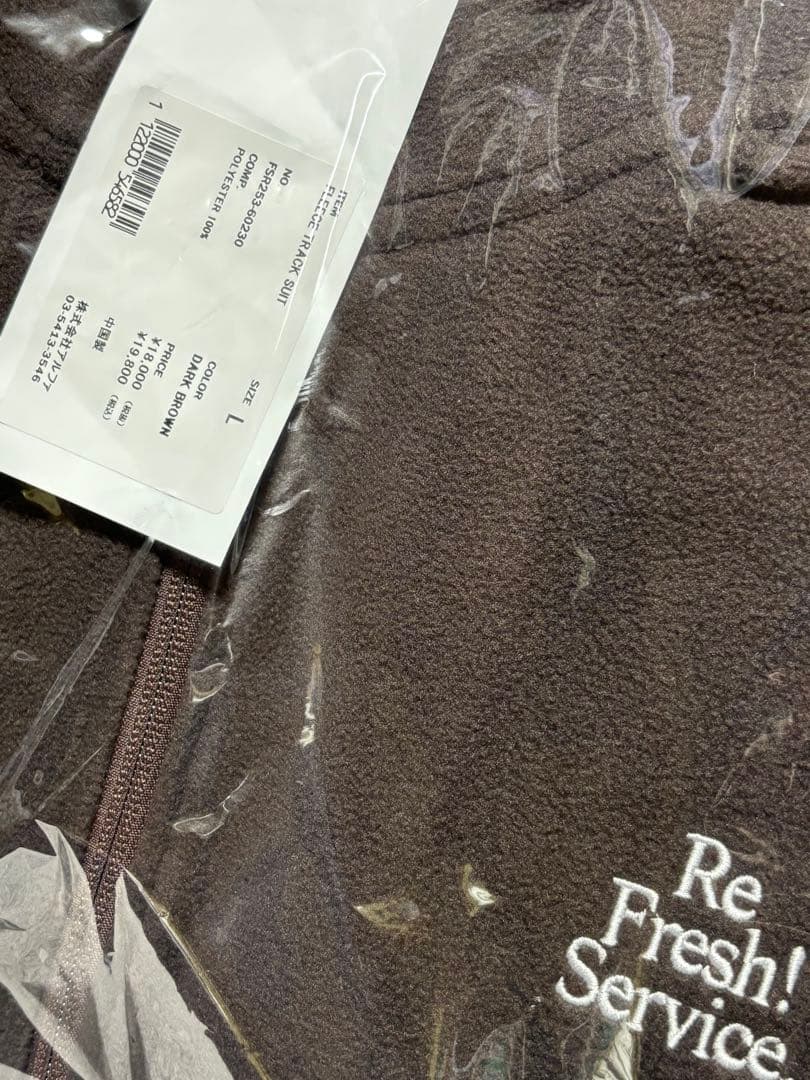 L　FreshService FLEECE TRACK SUIT　フリース　茶