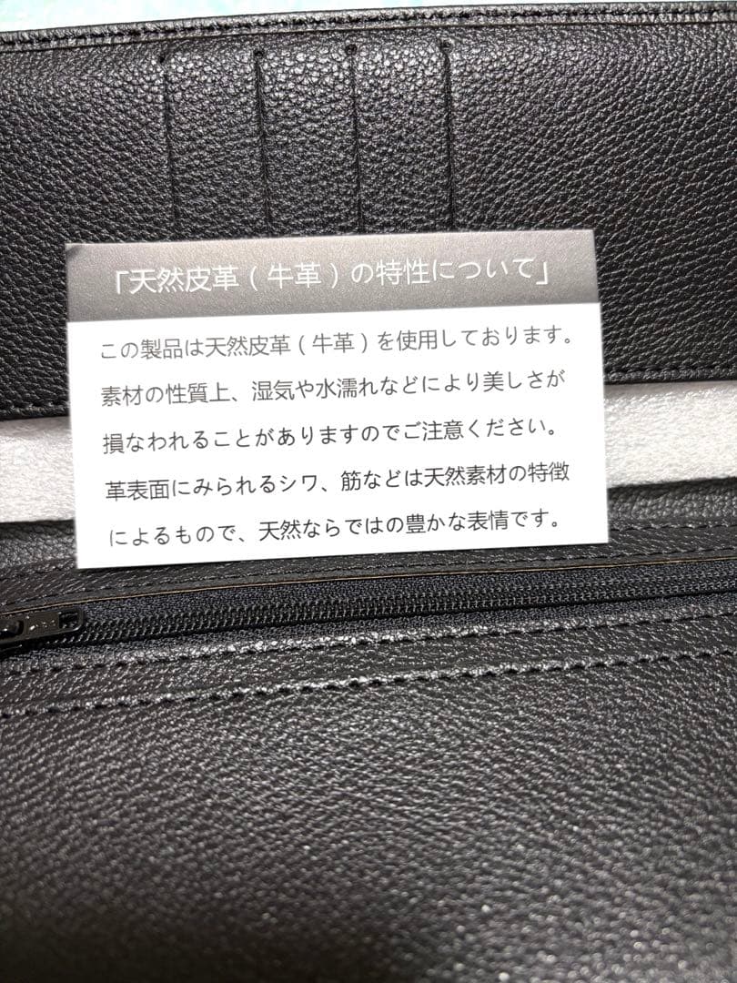 皇居 限定 長財布 ブラック　東御苑 本丸 売店 本革 黒　折り財布　皇居財布