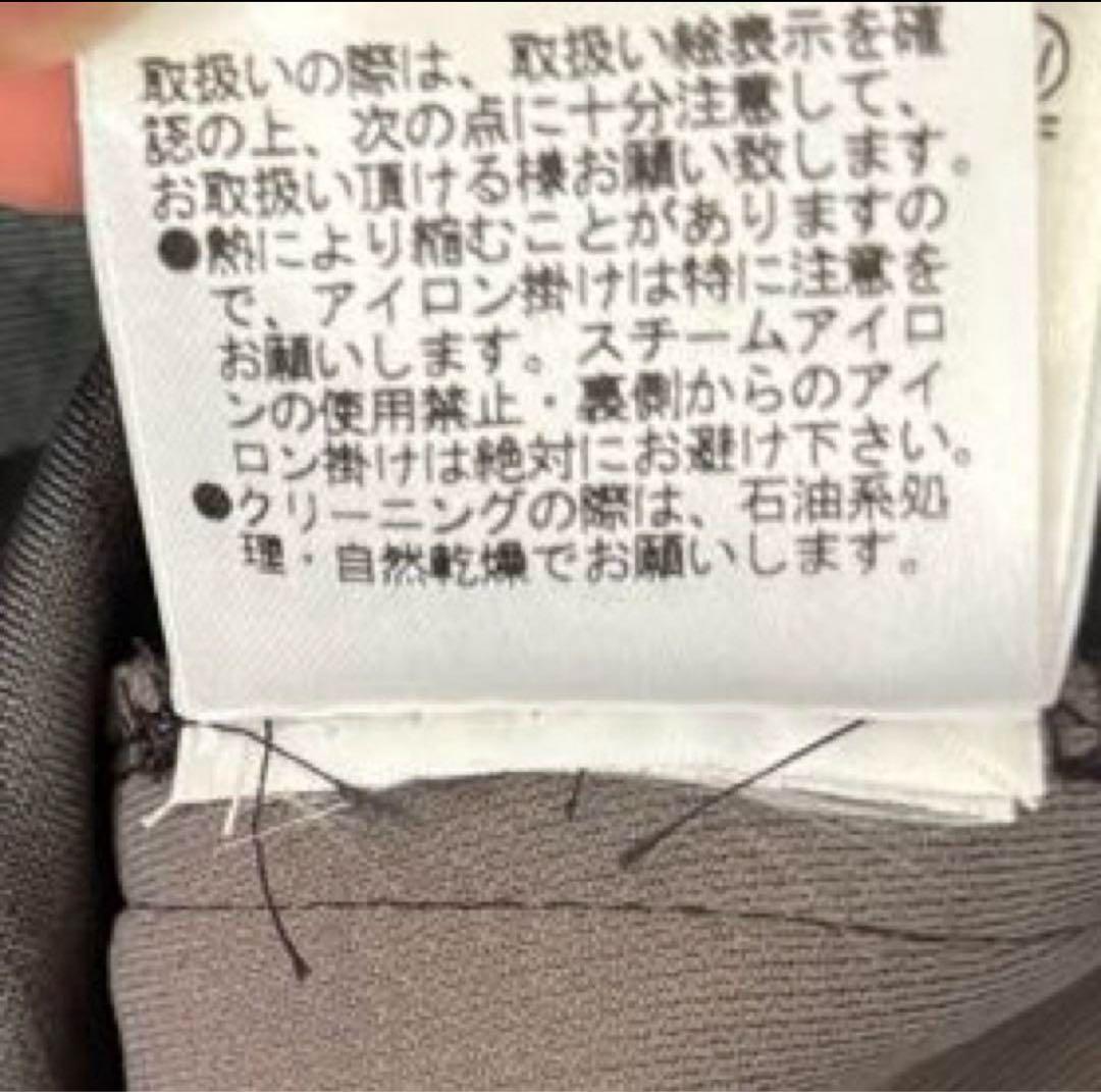 新品タグ付き！MARK & LONA★ジョガーパンツ　L