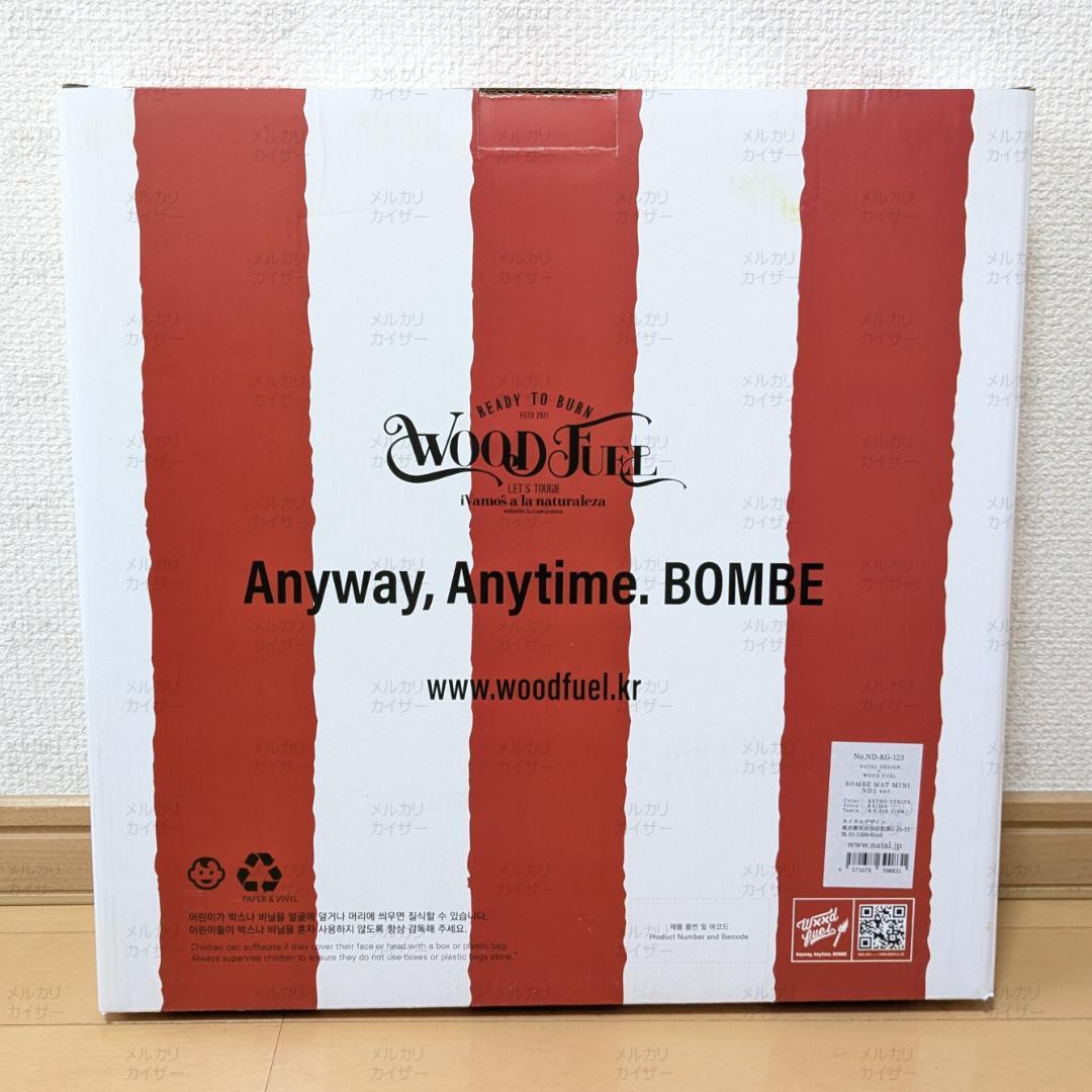 BOMBE MAT MINI ND2 ver. RETRO STRIPE 新品