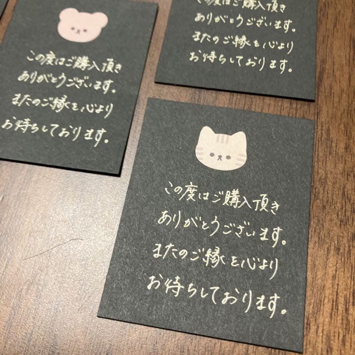 【MB-A】メッセージカード サンキューカード 手書き