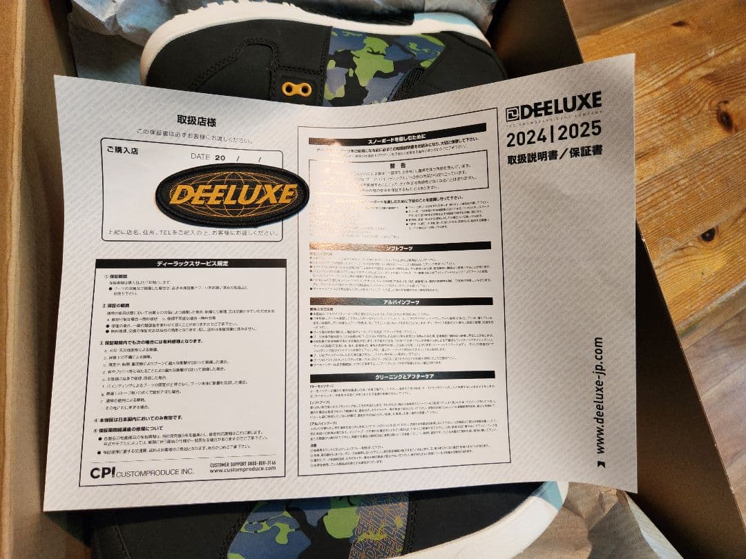 スノーボード DEELUXE DNA PRO 26.5cm