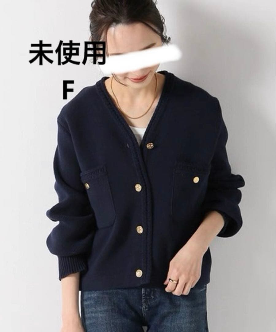 未使用　Plage プラージュ　ゴールドボタン ニットジャケット 金ボタン