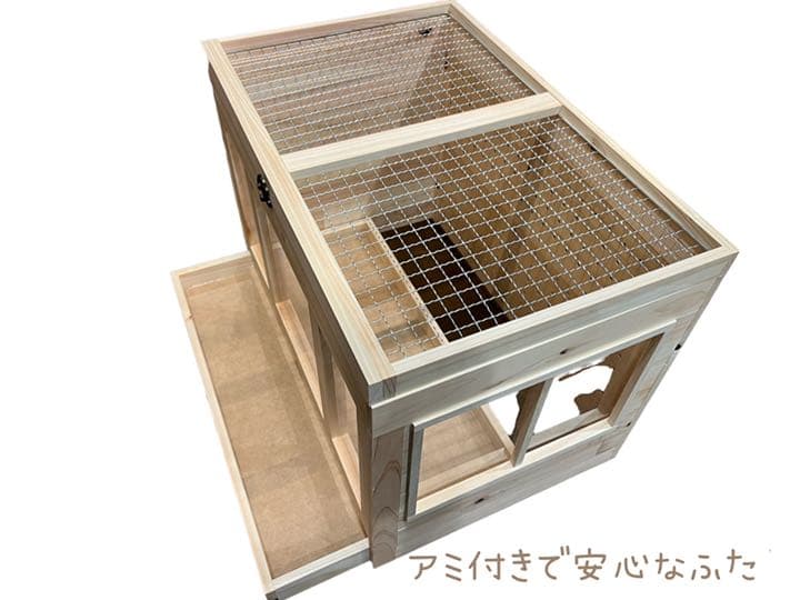 ケージ　ペットの家　木製のペットハウス　ケージDIY