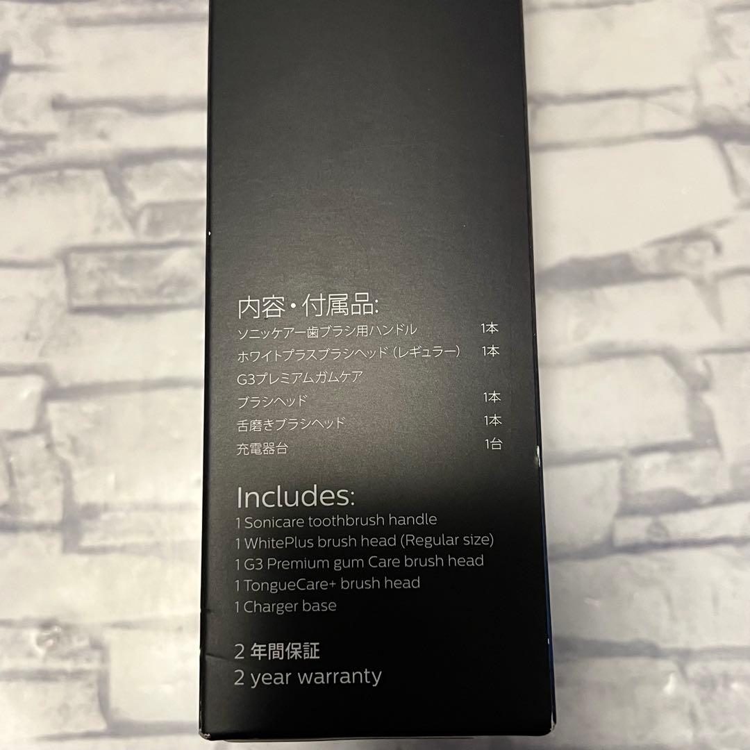 PHILIPS Sonicare HX6877/56 電動歯ブラシ