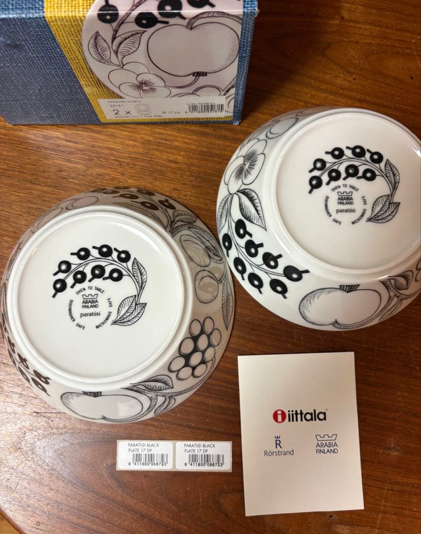 アラビア/パラティッシボウル16.5cm2個セット/旧ロゴ 箱入り 1個未使用