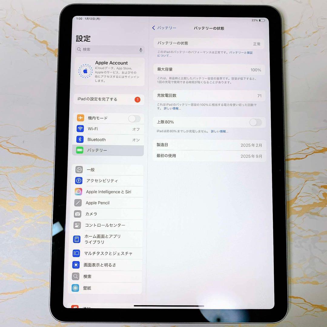 iPad Air 11インチ M3 128GB BT100%
