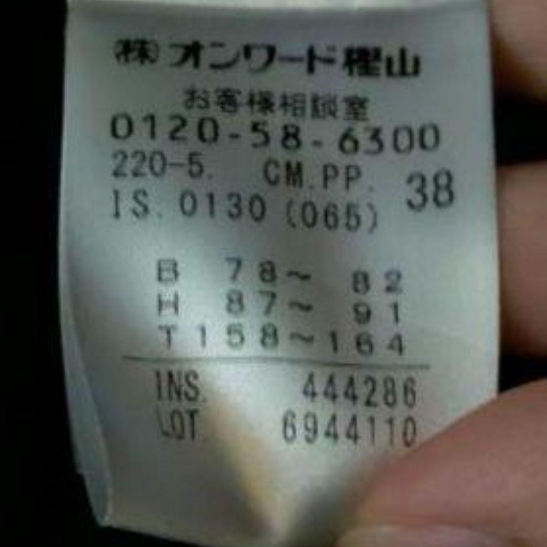 Paul Smith 　トレンチコート