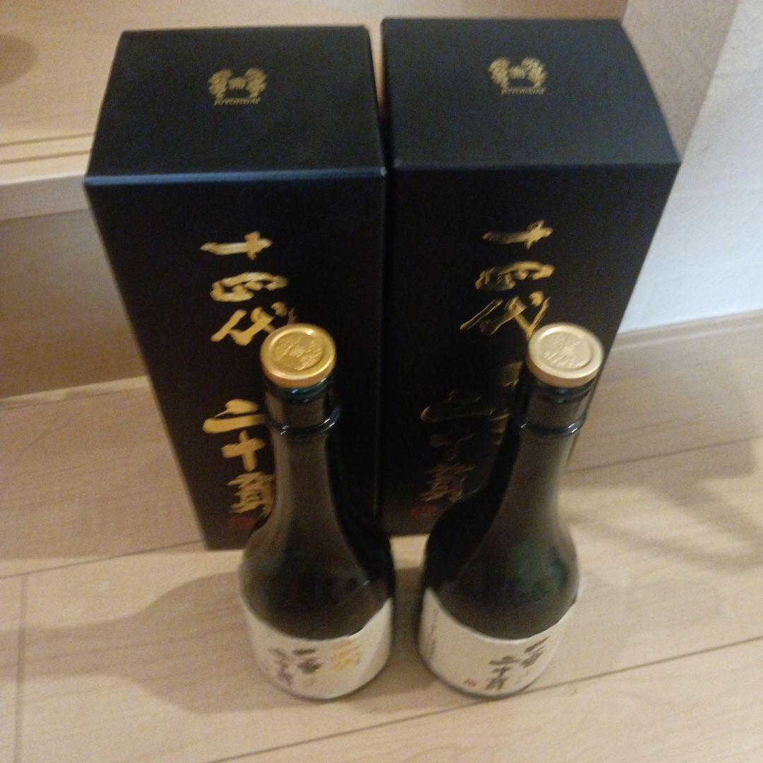 十四代七垂二十貫からびん