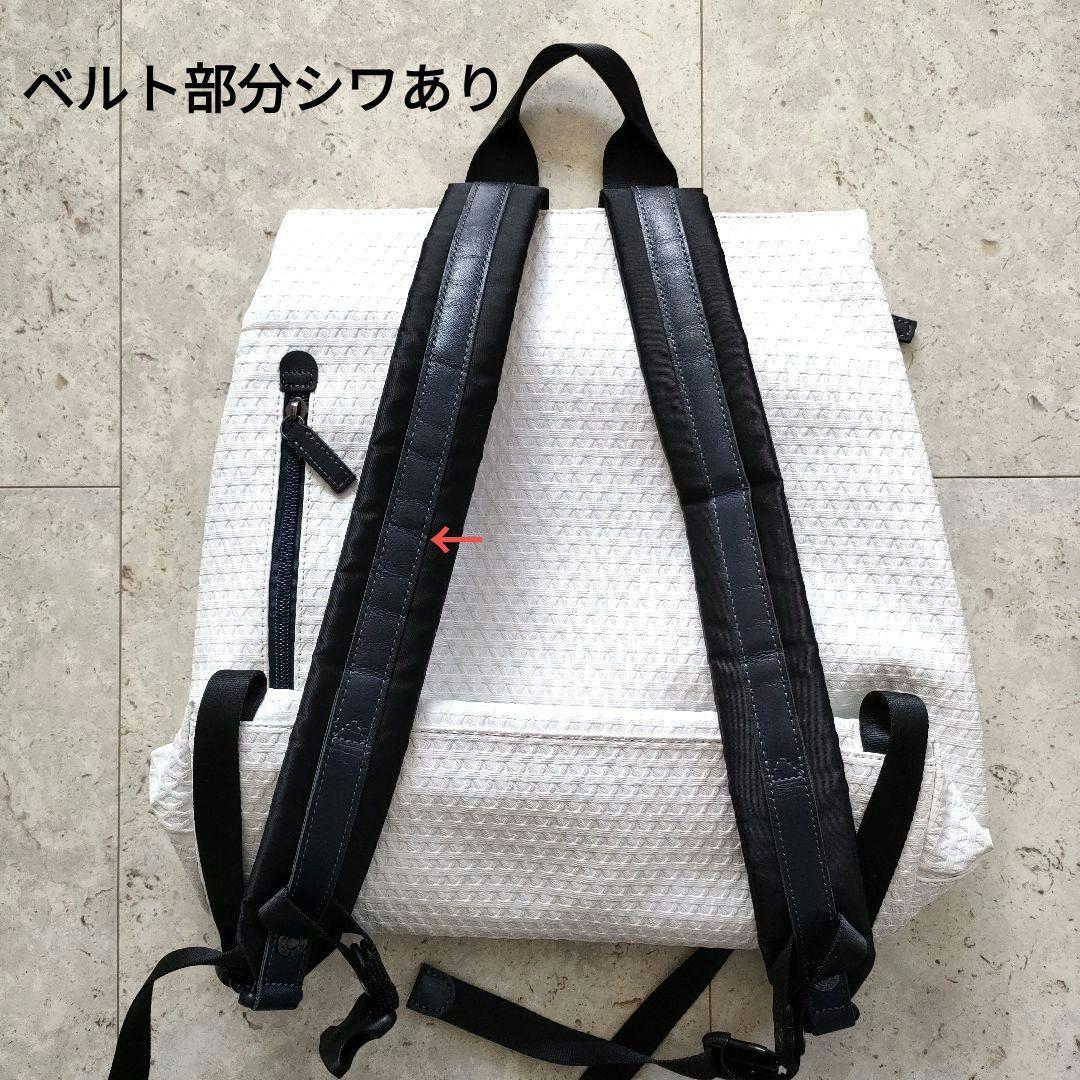 ペレボルサ バッグ リュック ホワイト　バック　防水　レディース　メンズ　　A4