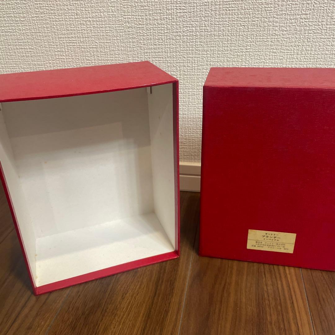 サントリーブランデー　インペリアル　箱付き　未開封