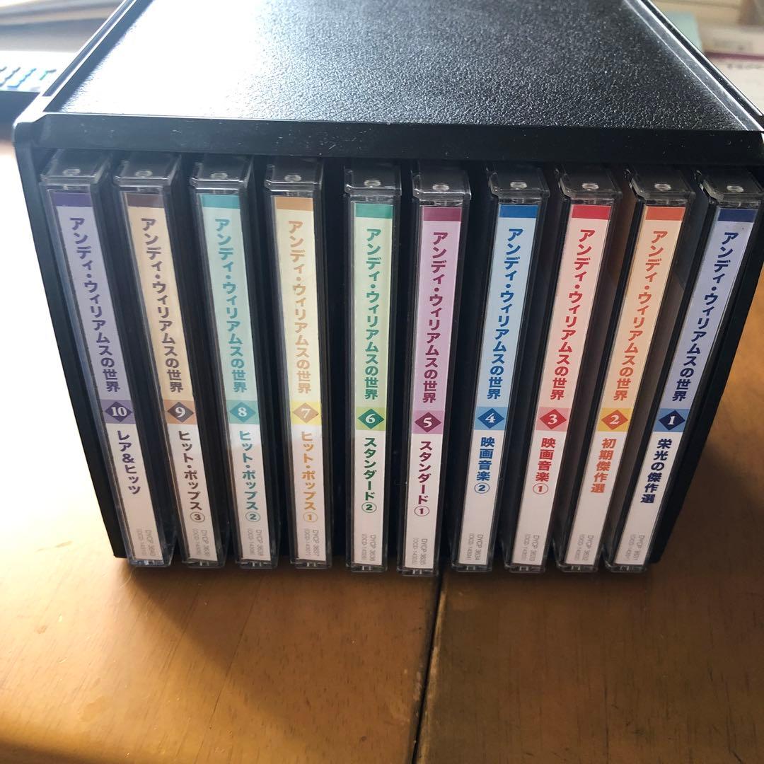 The Best of Andy Williams CDセット　鑑賞ガイド付き