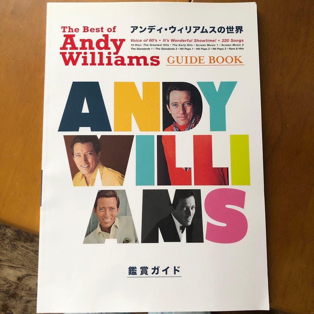 The Best of Andy Williams CDセット　鑑賞ガイド付き