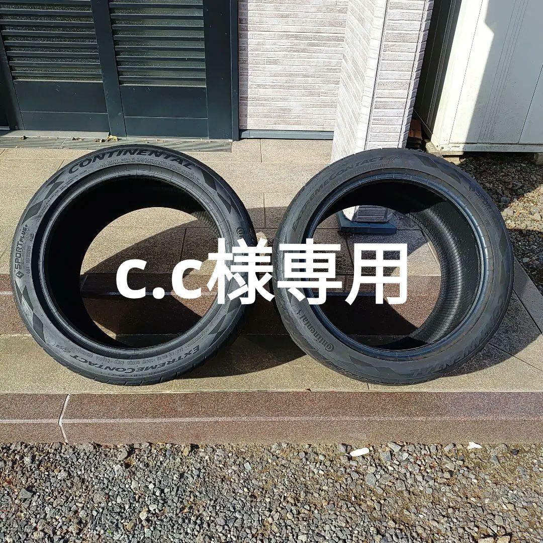 タイヤ・ホイール CONTINENTAL EXTREMECONTACT 335/30ZR18