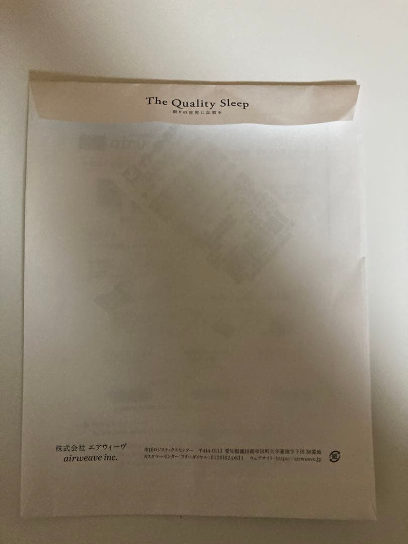 airwave エアウェーヴ　ピロー スタンダード　ホワイト 標準サイズ