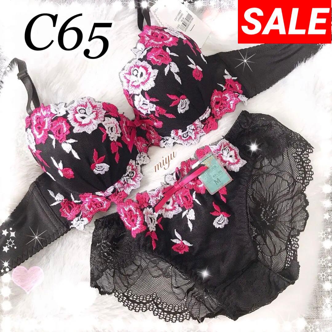 ぐっちー様 リピ割-100★複数割-400★C65×3点 まとめ商品