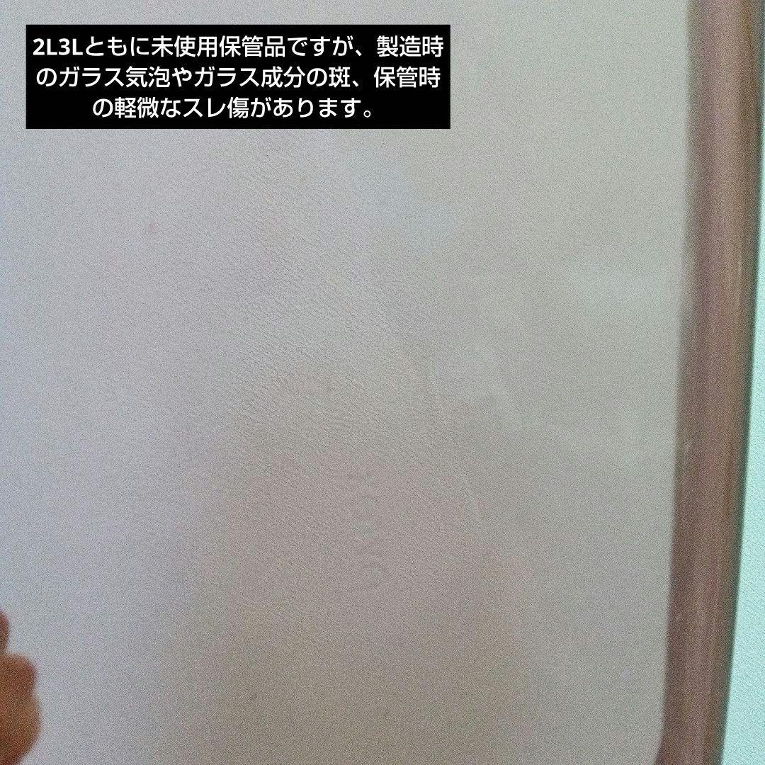 希少レア品 未使用 クランベリー　PYREX 2L3L セット　ベイク皿