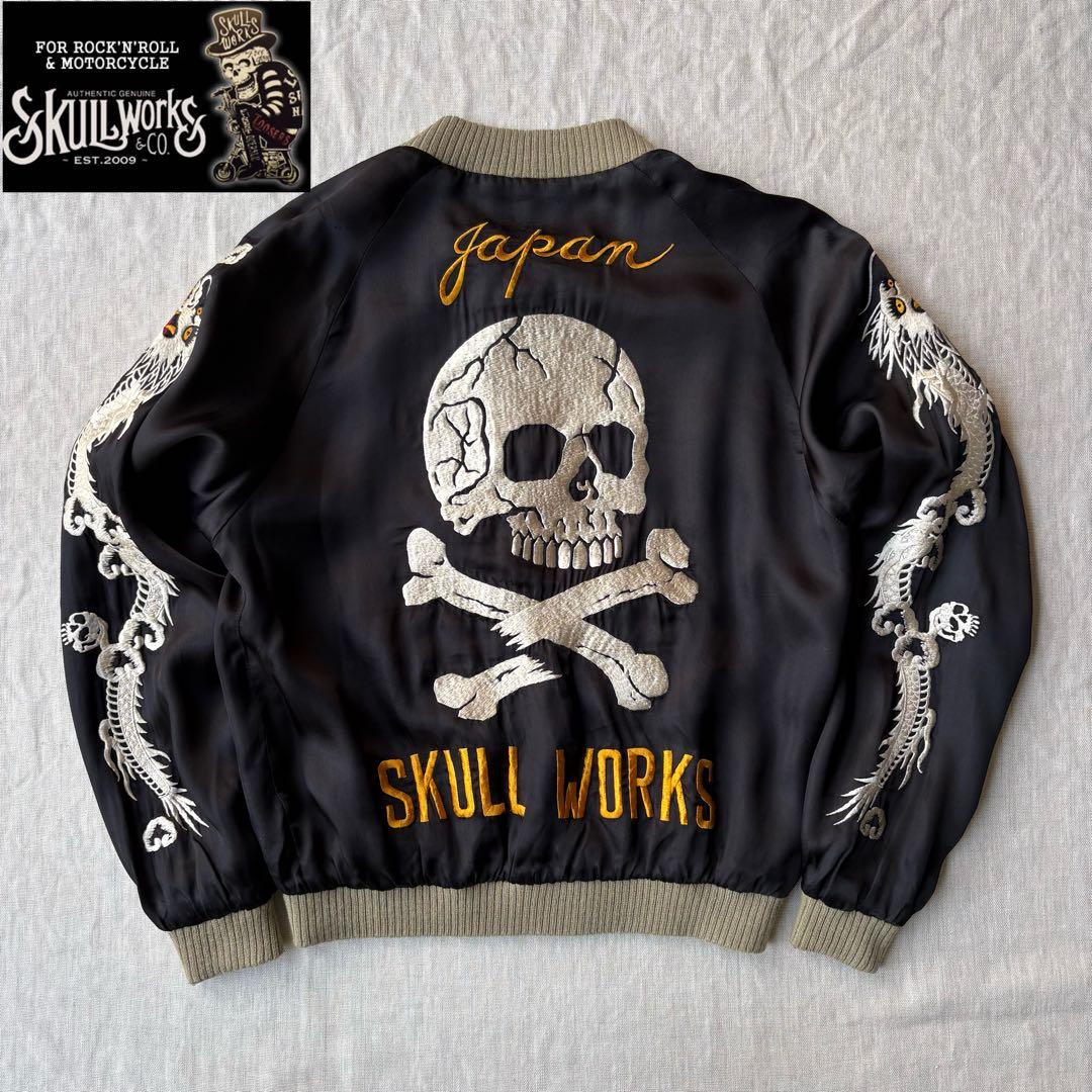 SKULL WORKS スカル 骸骨 龍 刺繍 スカジャン ブラック レーヨン