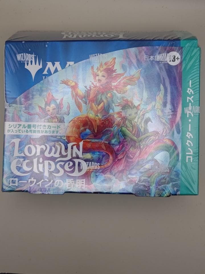 ローウィンの昏明　コレクターブースター１BOX　日本語