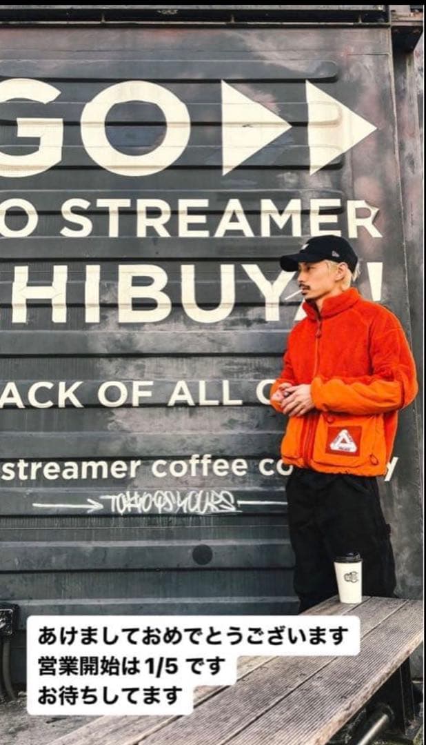 palace skateboards パレス polartec 樋口塁着