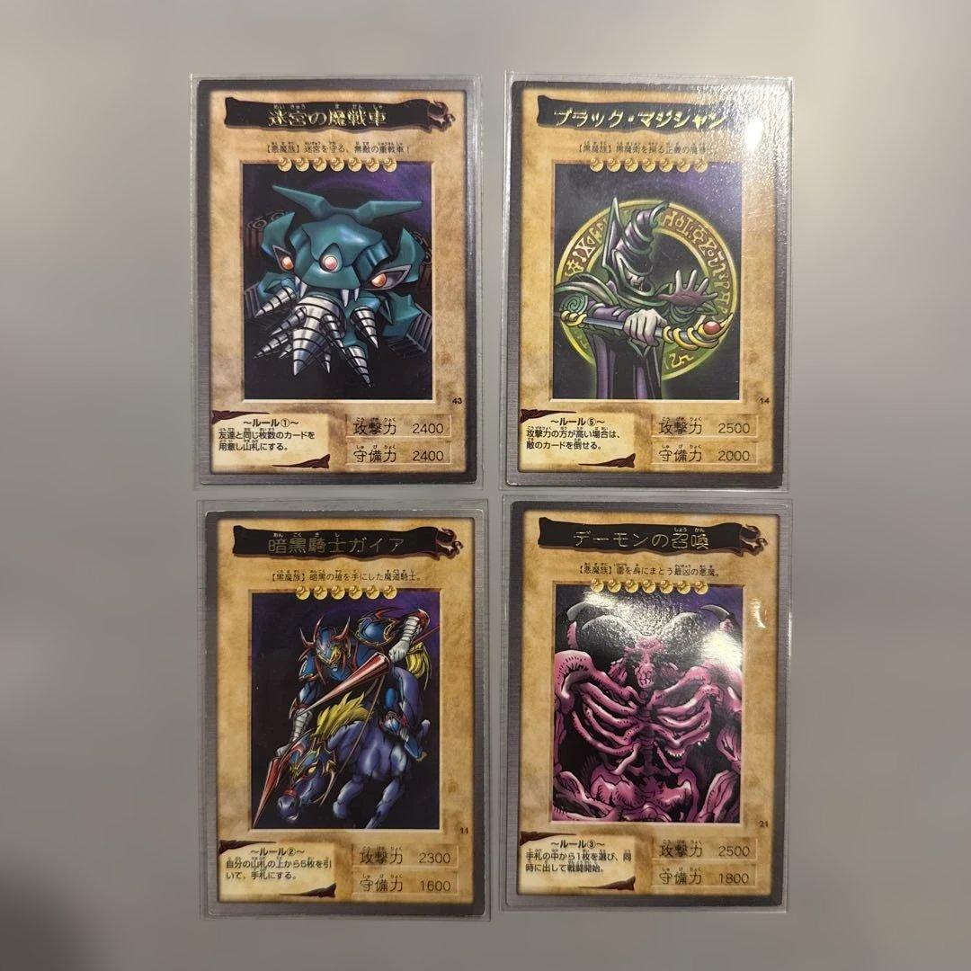 青眼の白龍　遊戯王　バンダイ版　カードダス　まとめ売り　ブルーアイズ　当時物