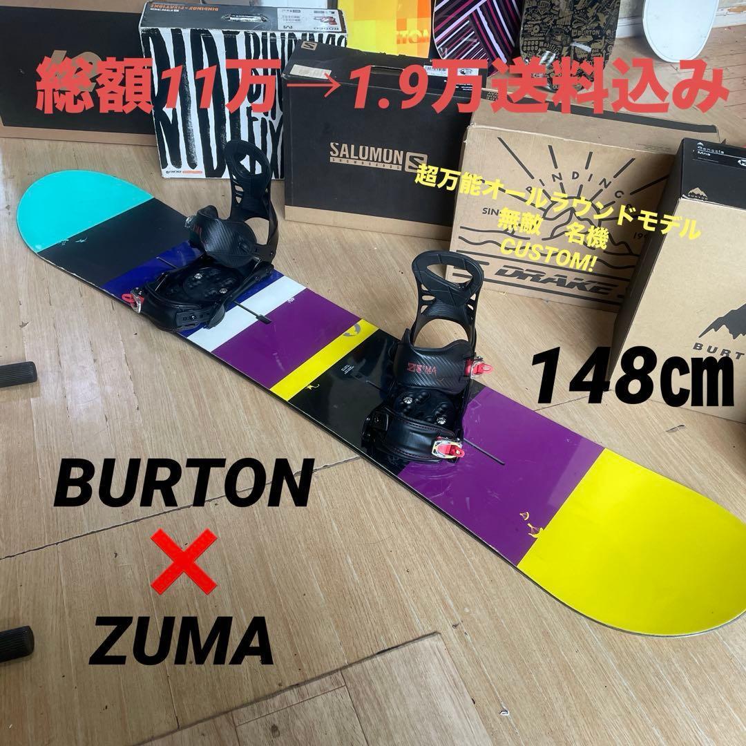 スノーボードブーツ　BURTON　バートン　AMBUSH　26㎝