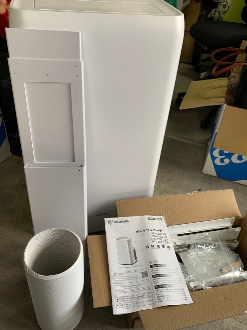 札幌での直接引渡しですポータブル クーラーエアコン 2021年モデル