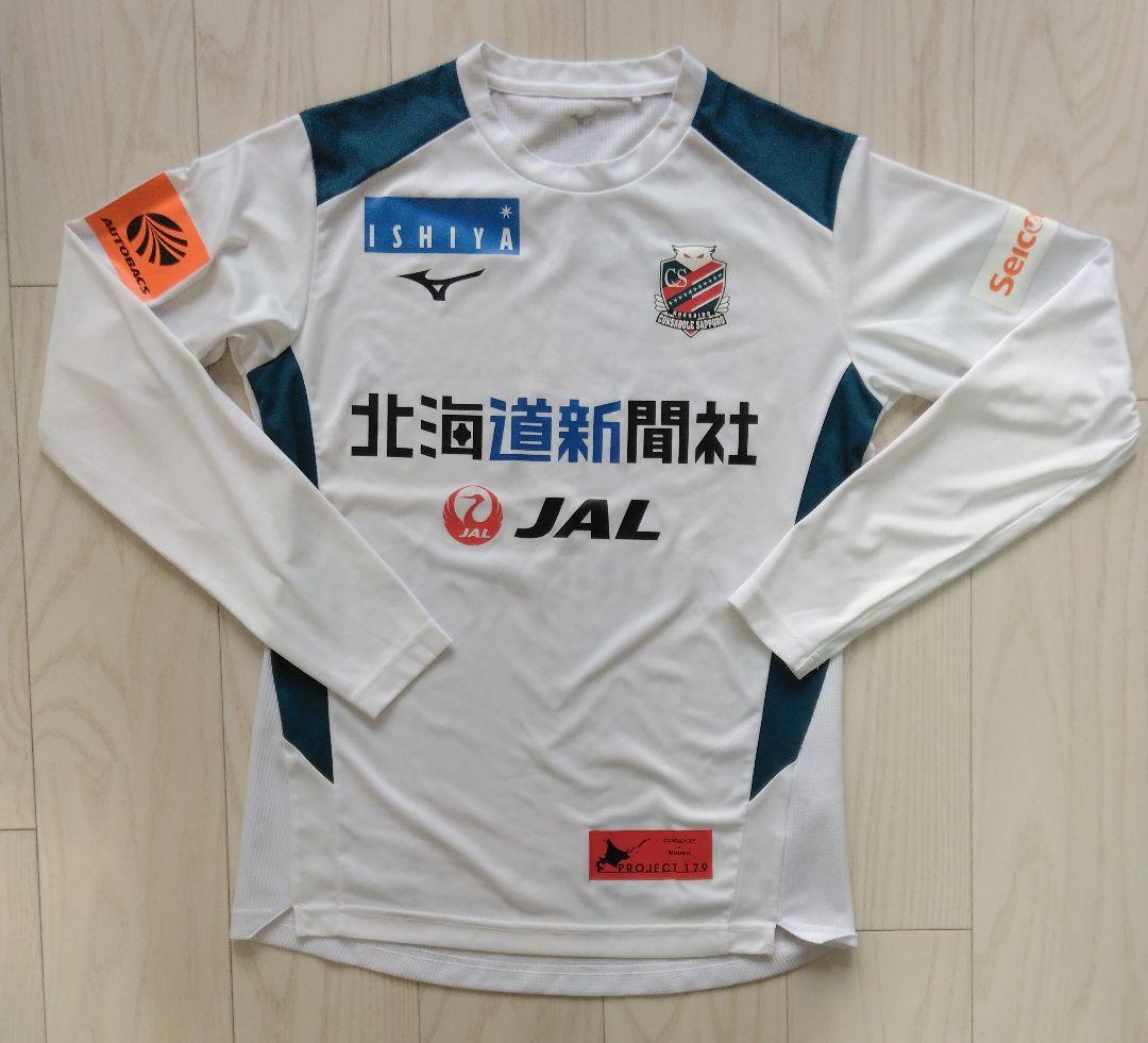 コンサドーレ札幌 トレーニングウェアMizuno L