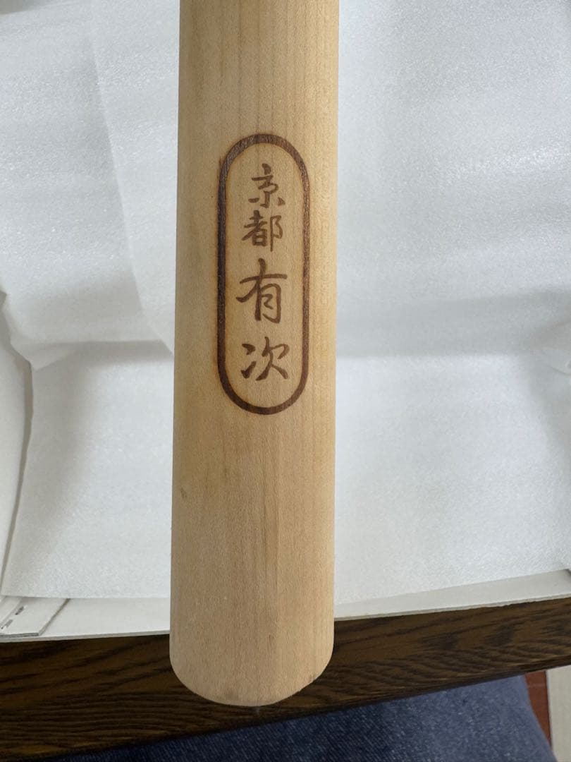 京都　有次　卵焼き器