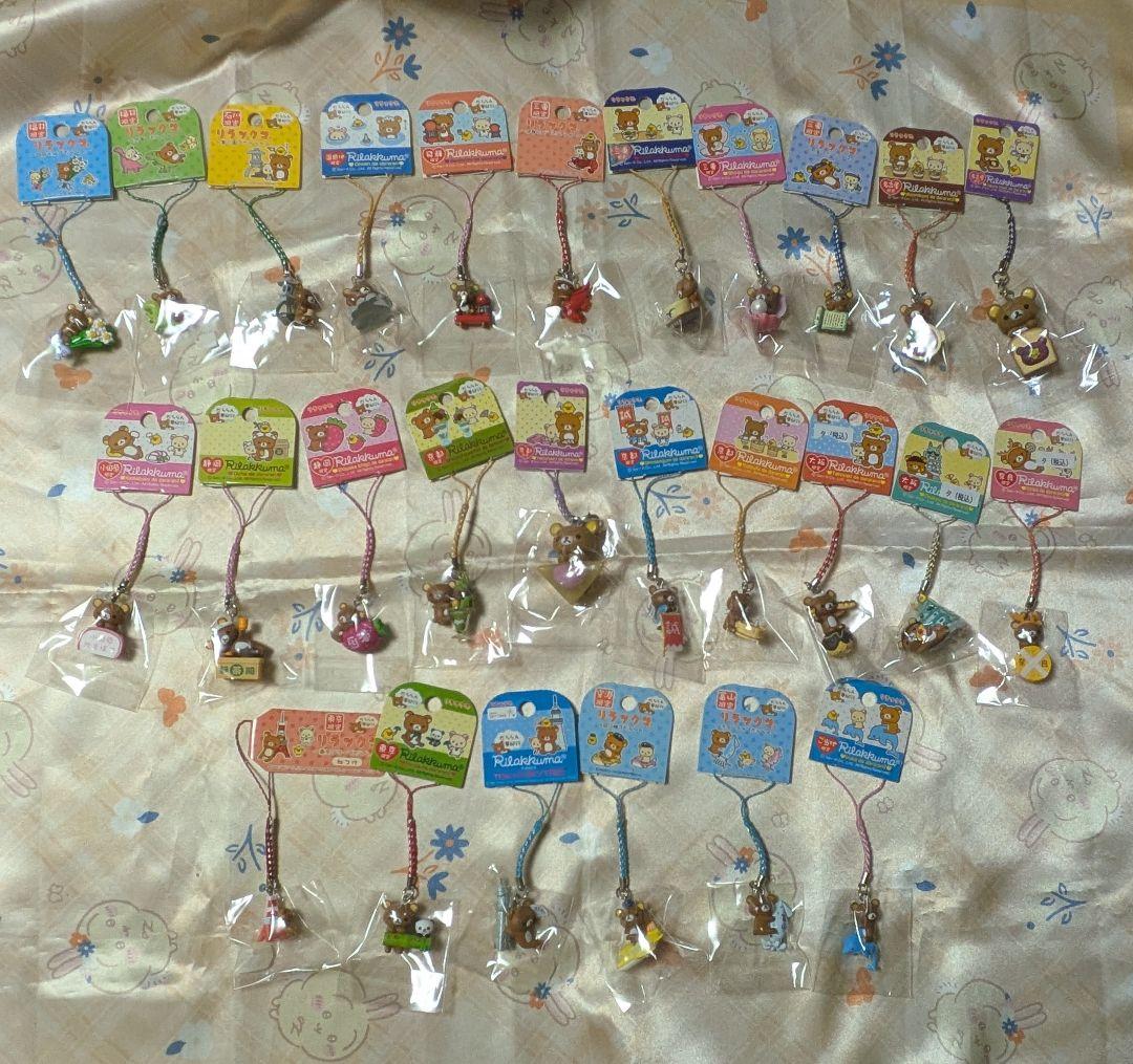 リラックマ だららん夢紀行 根付け 27個セット 未使用 ストラップ