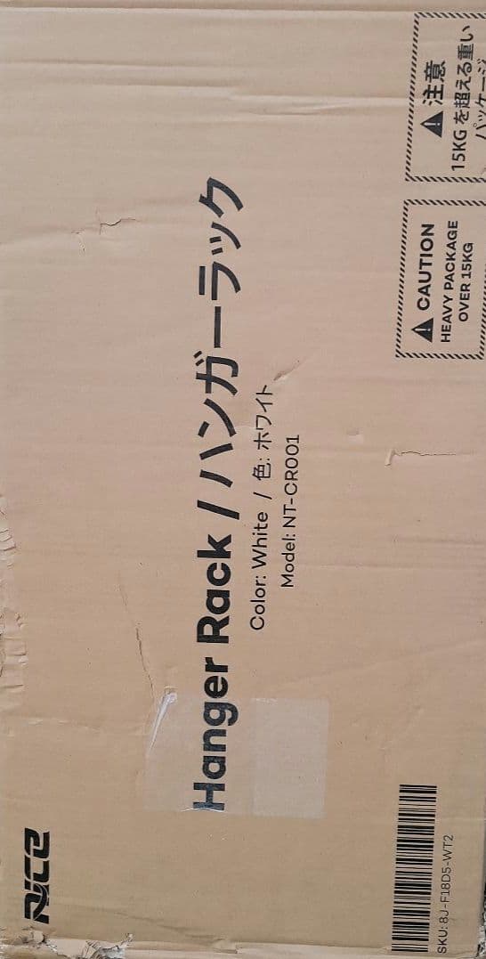 ハンガーラック 引き出し付き チェスト タンス 収納 スリム 衣類収納