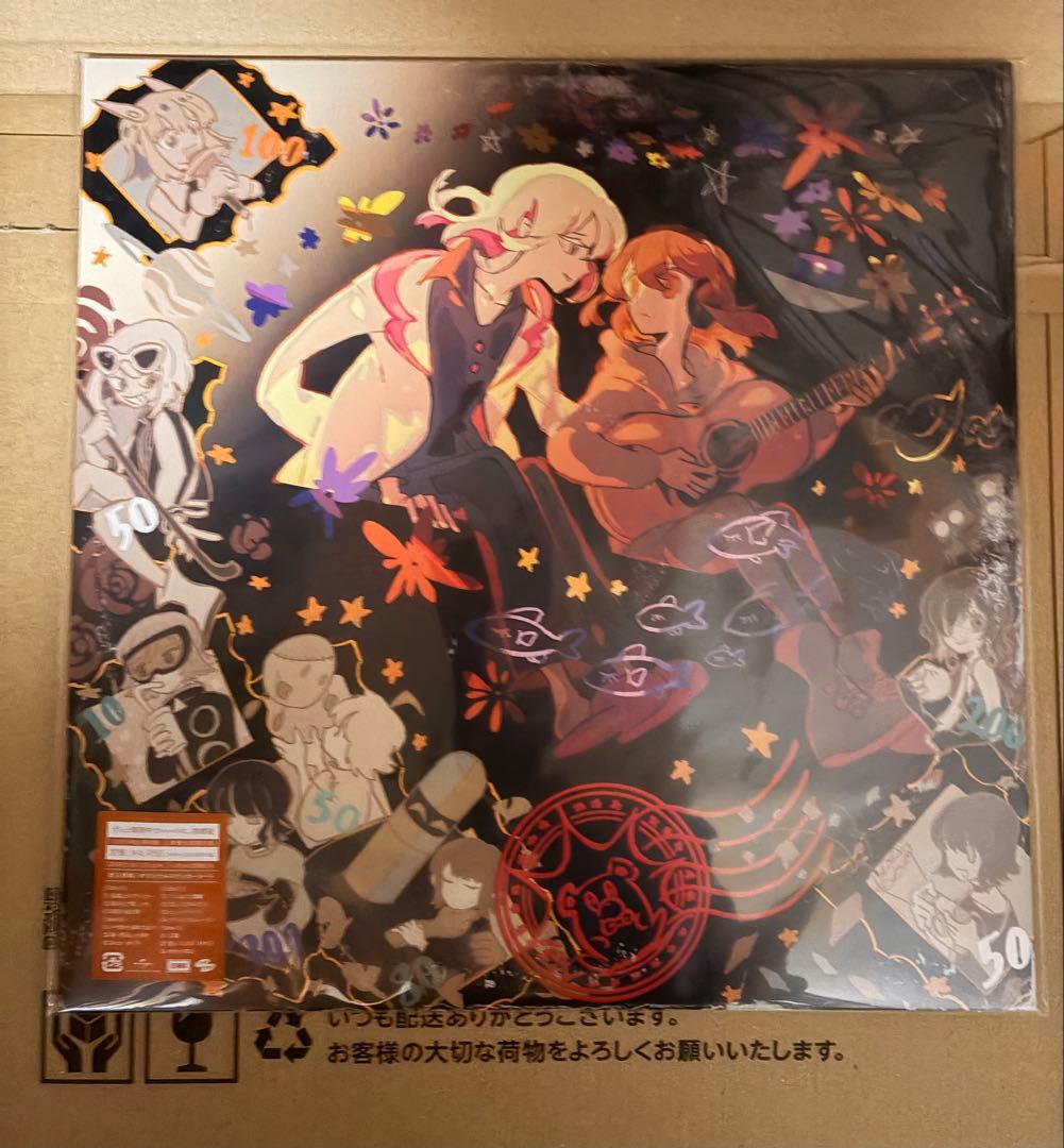 ずっと真夜中でいいのに。　潜潜話　アナログレコード盤