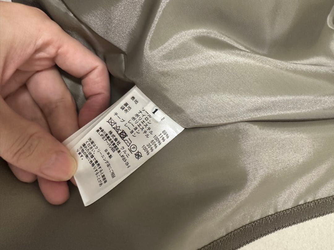 クルニ　タイロッケンコート　サイズ1