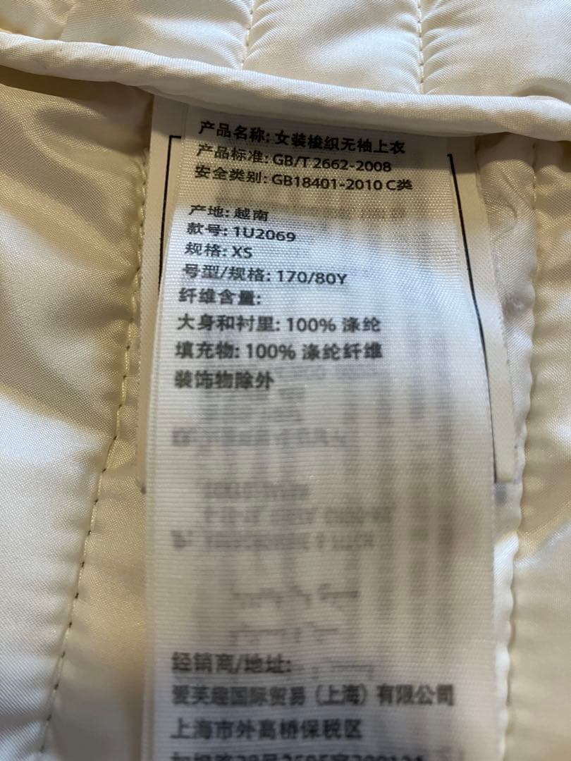 アバクロンビーアンドフィッチ　ホワイト キルティングダウンベスト　新品未使用