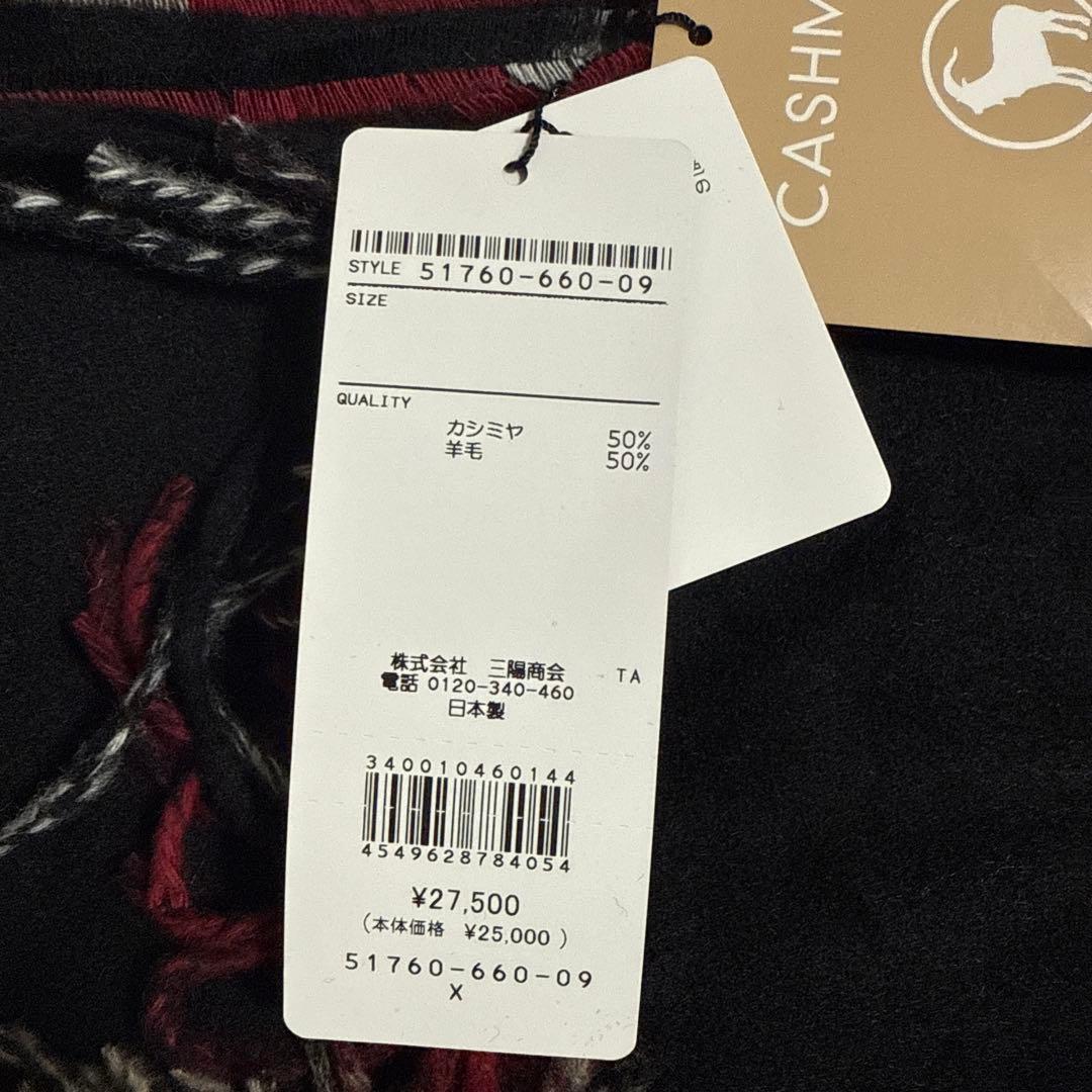 [送料込み] 新品未使用　BLACK LABEL CRESTBRIDGEマフラー