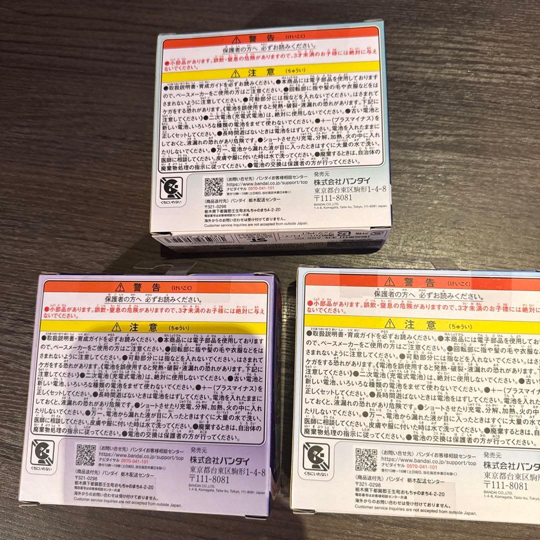 たまごっち　パラダイス　3点セット