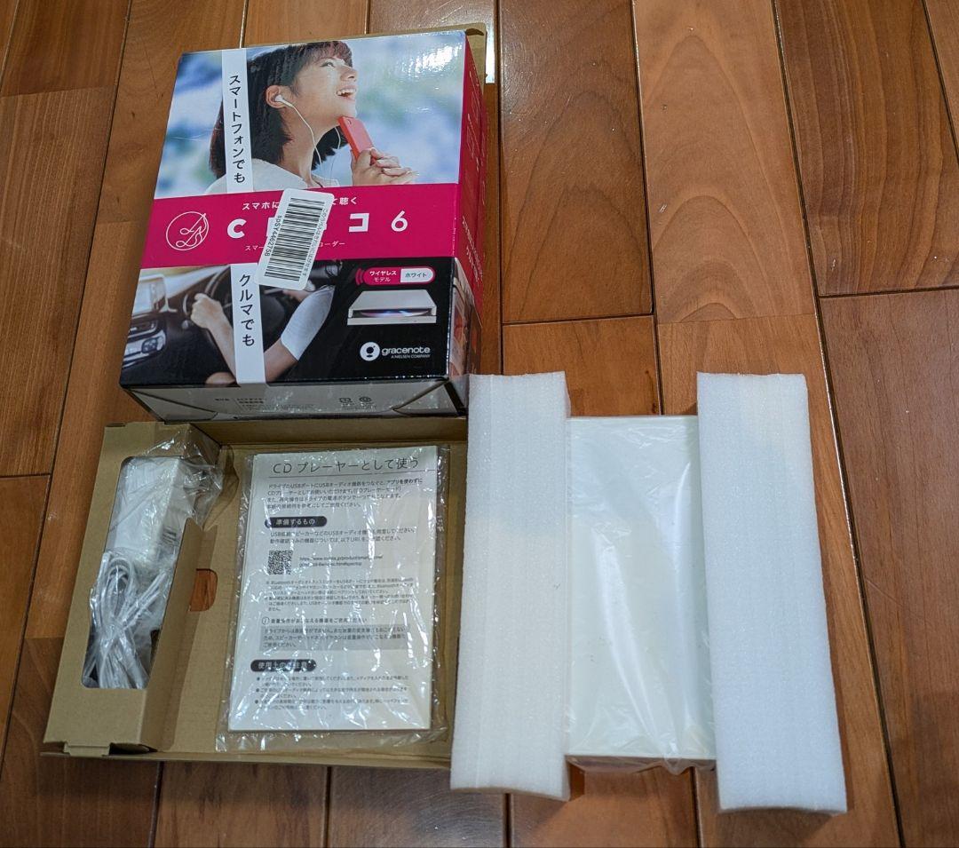 CDレコ 6 スマートフォン用CDレコーダー