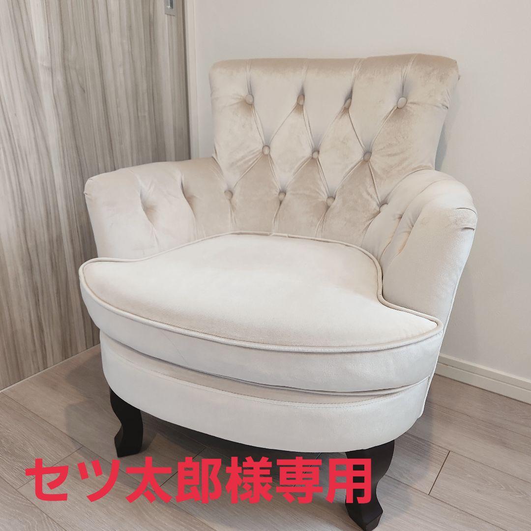 セール中★完売品インテリアショップkino★ベルベットアームチェア