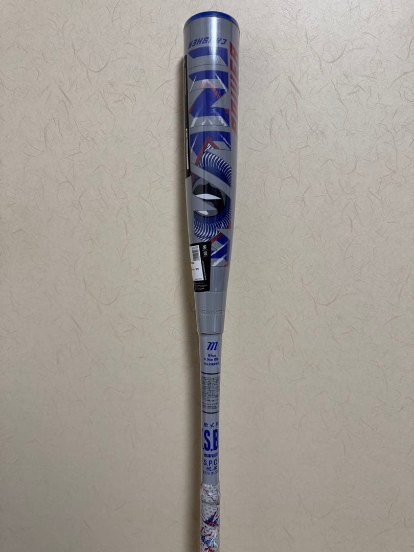 marucci ワニクラッシャー パワー 84cm 青ワニ