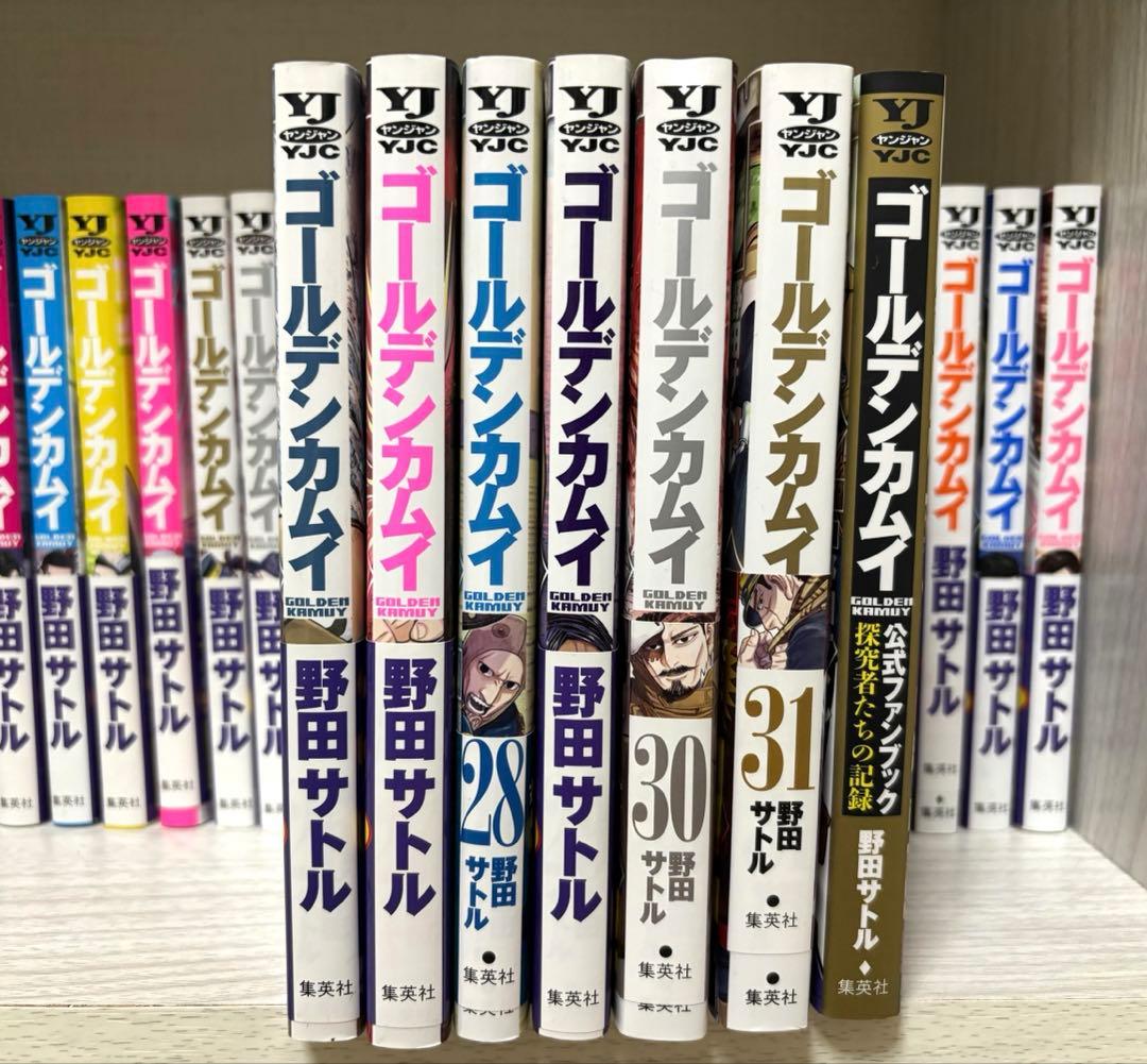 ゴールデンカムイ 全巻 公式ファンブック セット