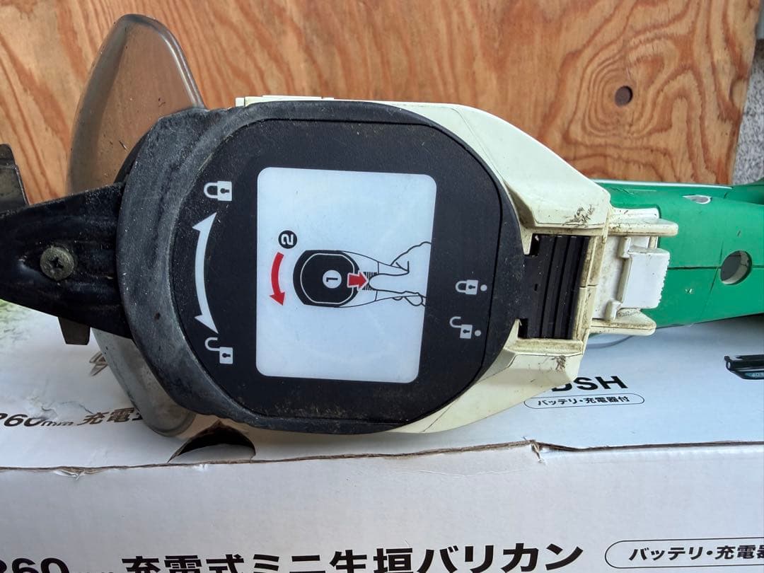 マキタ Makita 充電式ミニ生垣バリカン 260mm MUH264DSH